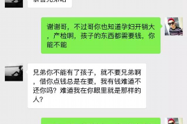 桦甸桦甸专业催债公司，专业催收